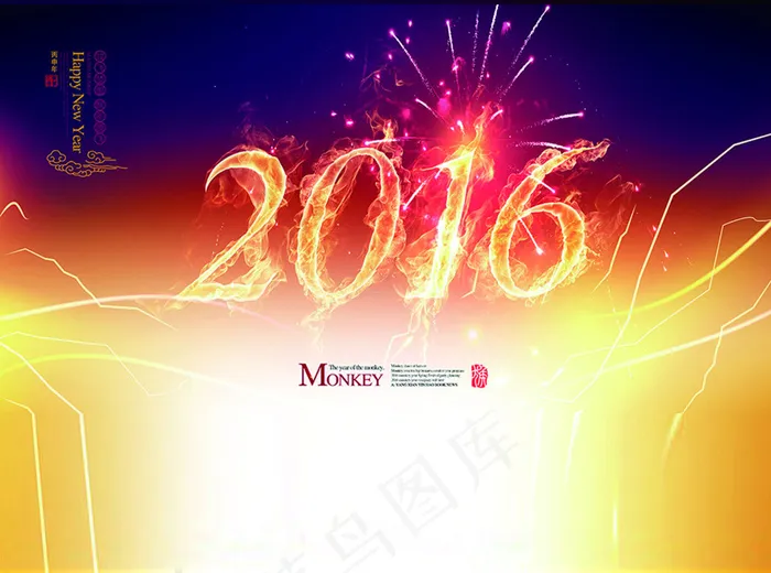 火爆2016猴年大吉psd模版下载