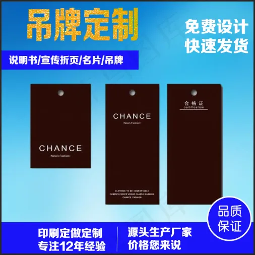 主图模板psd模版下载