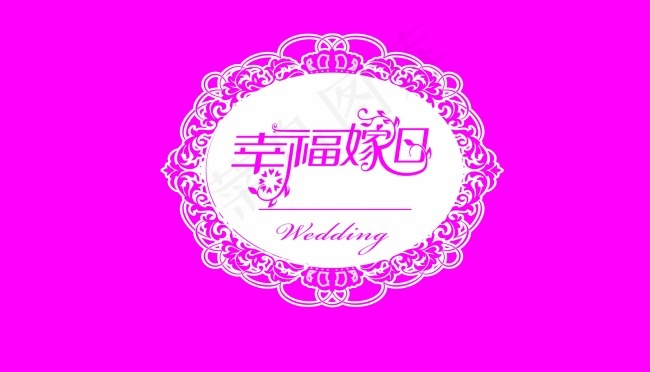 婚礼背景psd模版下载