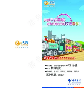 立方体工作室出品 大众卡 单页内页...