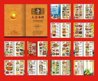 高档湘菜菜谱画册设计矢量素材
