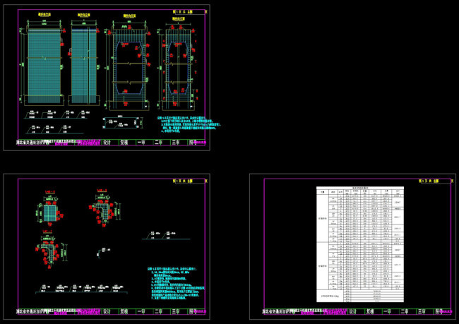 桥墩墩身钢筋构造图cad图纸