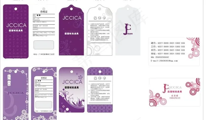 服装手袋吊牌名片卡片图片cdr矢量模版下载
