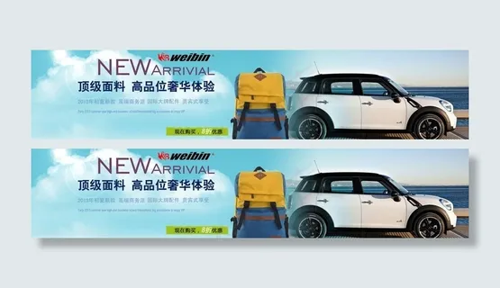 淘宝背包广告图片