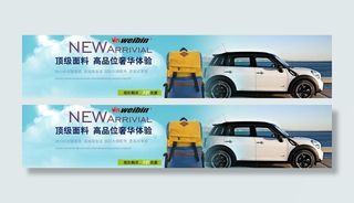 淘宝背包广告图片