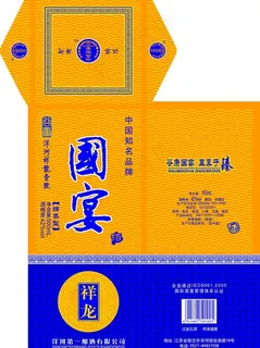 国宴盒包装图片
