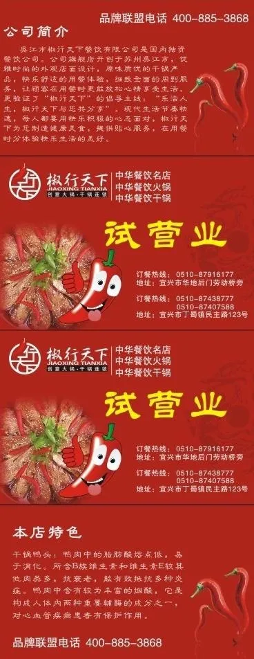 餐包图片cdr矢量模版下载