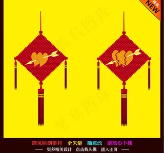 中国结 新年图片