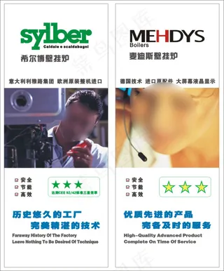 室内展板灯箱家电展板