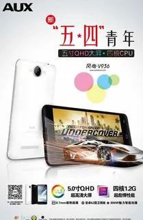 奥克斯v936海报图片