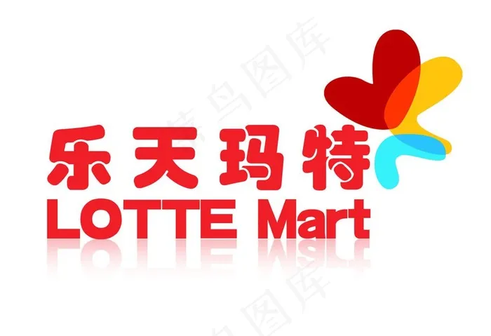 乐天玛特logo图片psd模版下载