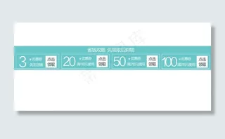 淘宝首页详情页优惠券