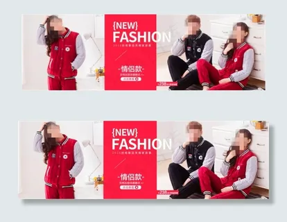 淘宝睡衣海报源文件