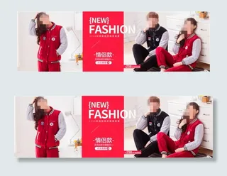 淘宝睡衣海报源文件