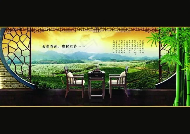 经典招聘(3602X2539(DPI:300))psd模版下载