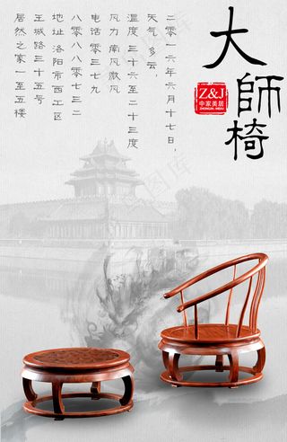 20160617天气预报