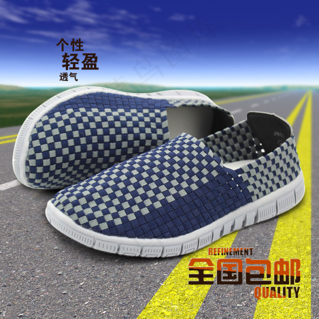 公路背景直通车psd模版下载