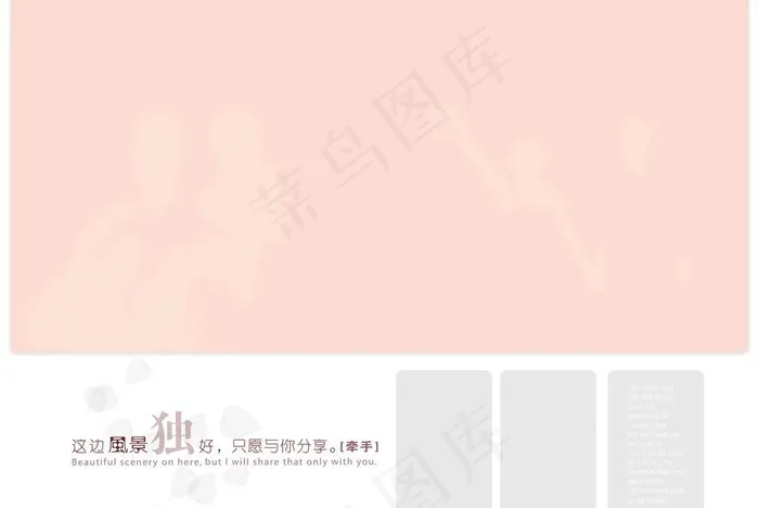 婚纱摄影模板图片psd模版下载