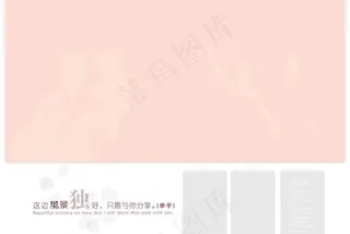 婚纱摄影模板图片