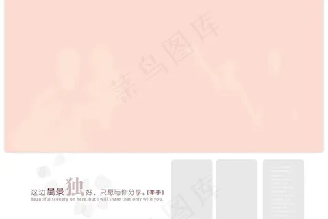 婚纱摄影模板图片 婚纱摄影模板图片