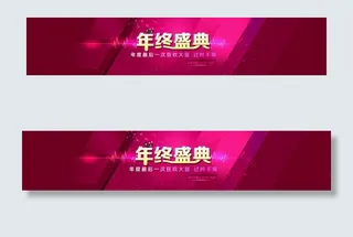 喜庆背景素材图片