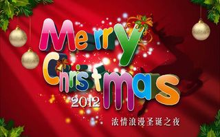 Merry Cnristmas圣诞节海报设计PSD素材