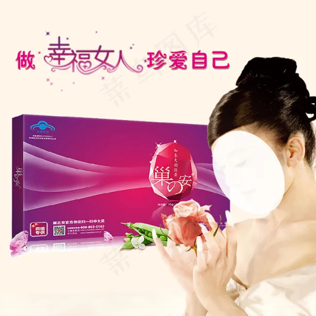 淘宝主图psd模版下载