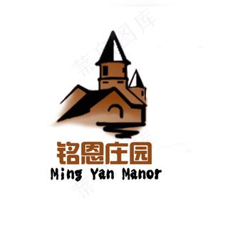 庄园酒庄标志设计葡萄酒庄设计铭恩庄...