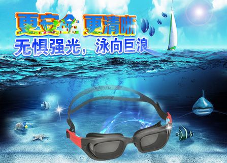 泳镜海报设计免费下载