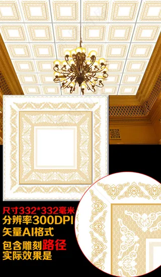 矢量欧式花纹吊顶设计