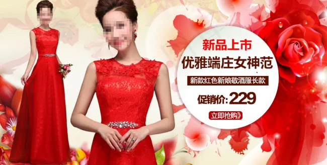 淘宝海报素材psd模版下载