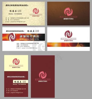 酒店名片设计模板下载