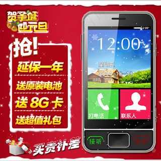 圣诞主图元旦主图双节主图psd原创设计