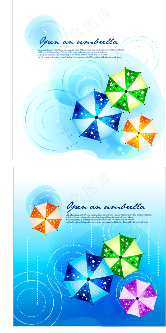 印花雨伞海报ai矢量模版下载
