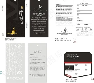 至尊吊牌图片 至尊吊牌图片