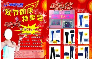 威利天舜彩页图片