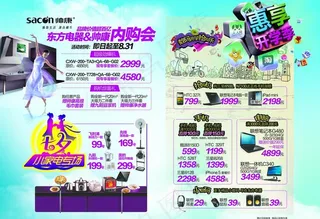 再来72小时内购会图片