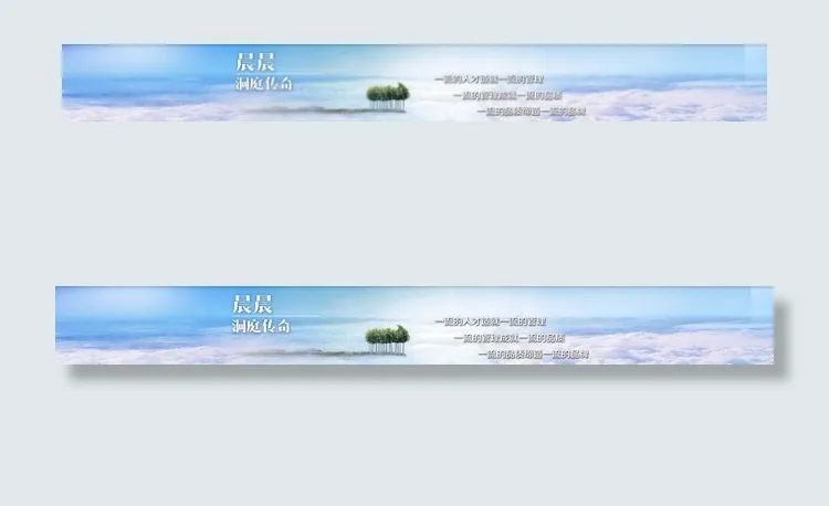 牙刷网站banner图片psd模版下载