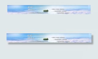 牙刷网站banner图片