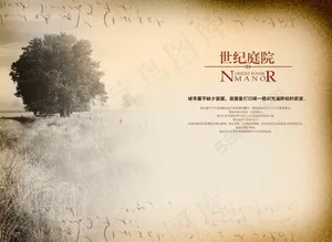 怀旧风格背景PSD模板