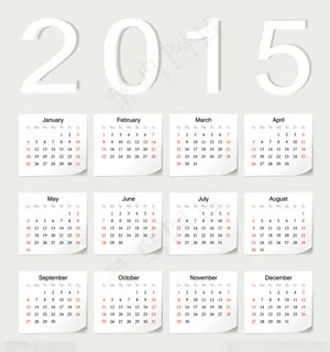 2015日历