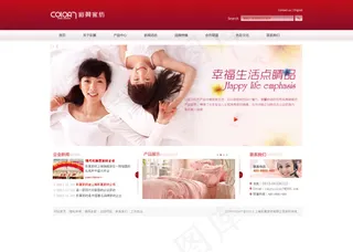 家纺 家纺网站 被子banne...