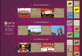 地产折页背面图片