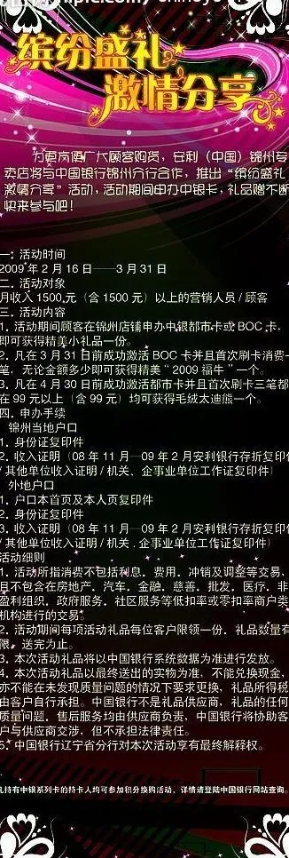 安利x展架图片psd模版下载