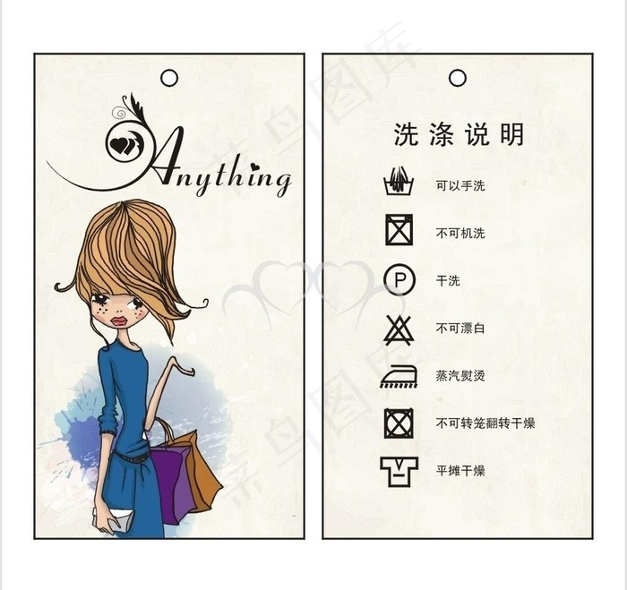 服装吊牌 吊牌图片cdr矢量模版下载