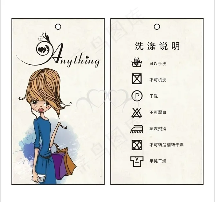 服装吊牌 吊牌图片cdr矢量模版下载