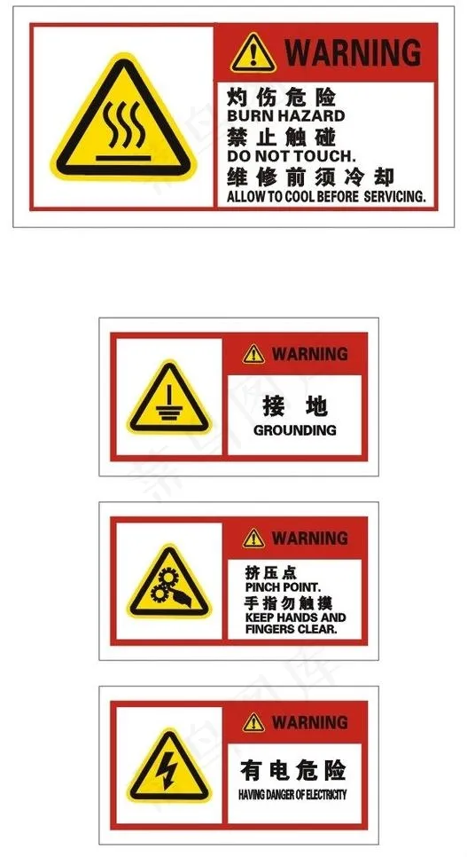 危险标签图片cdr矢量模版下载