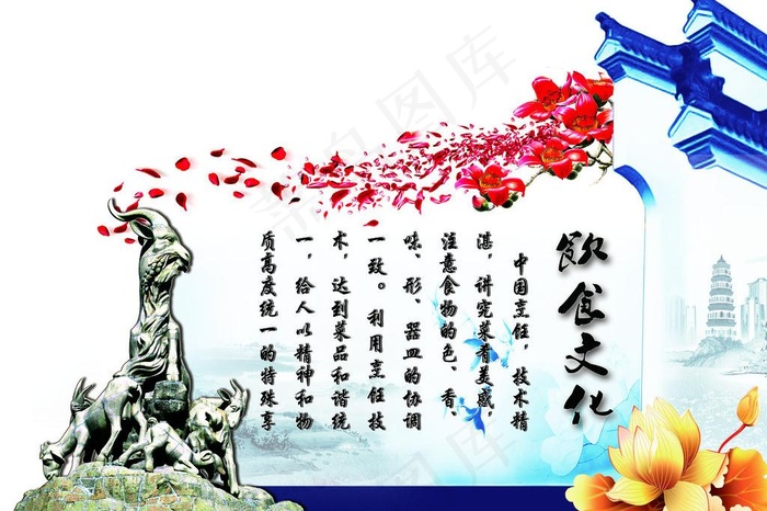 中餐文化广点粤菜图片