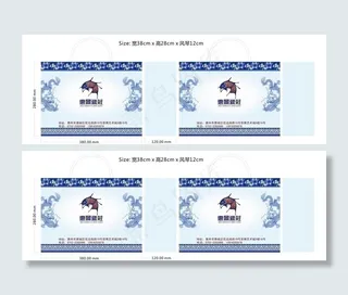 惠景瓷莊纸袋设计