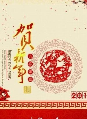 2013贺新年挂历 下载(6000X8350(DPI:300))psd模版下载